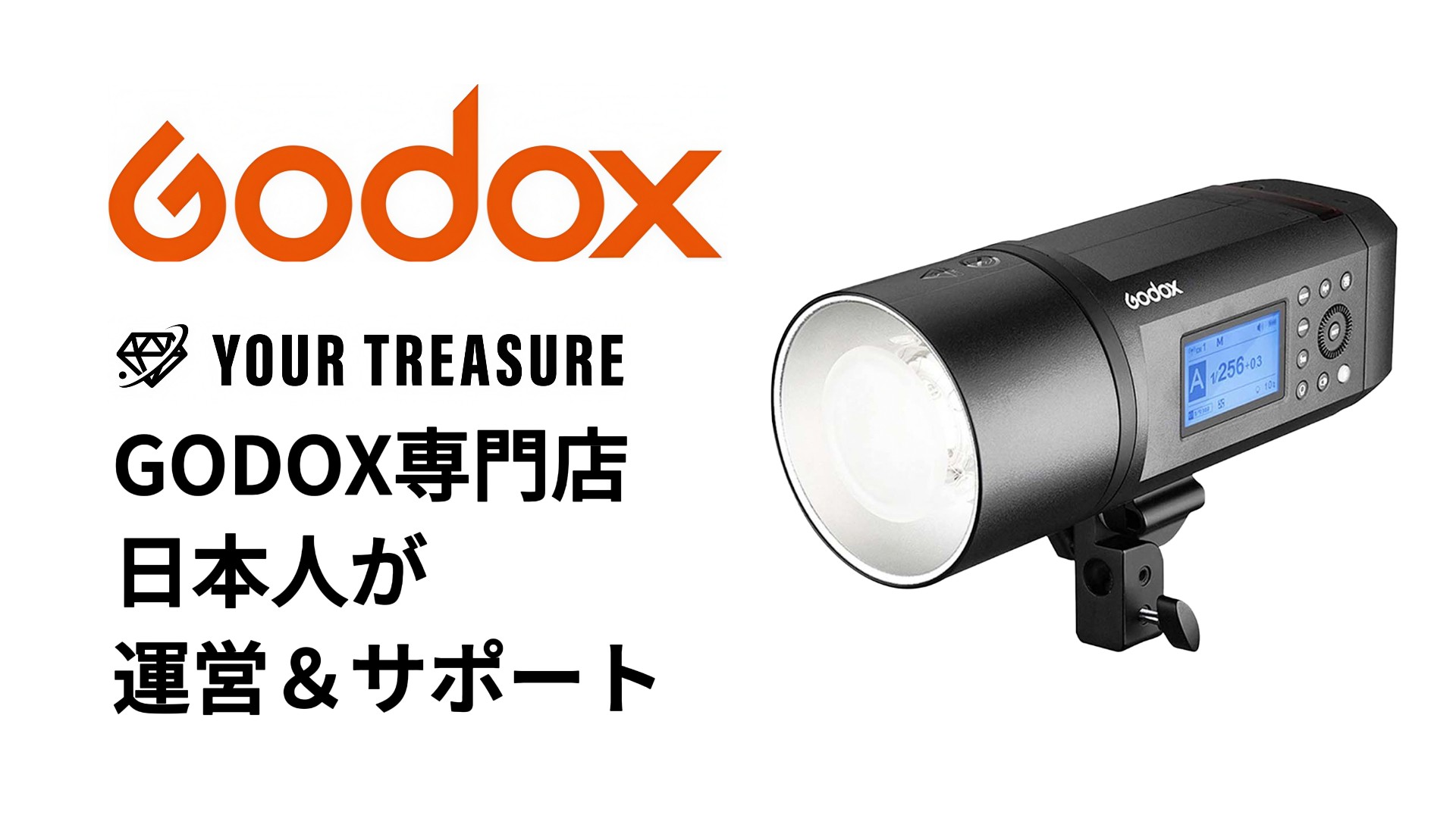 Falcon DE600Bモノブロックストロボ スタンド付きフルセット GODOX（ゴドックス） GODOX K400II-V 400W ストロボ モノブロック